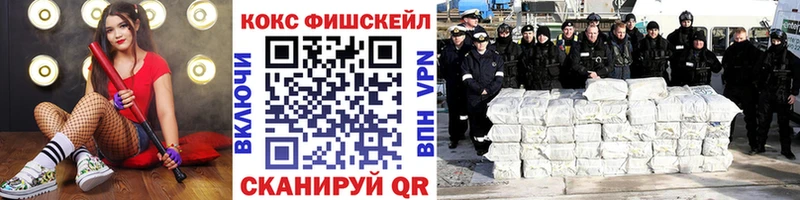 Какие есть наркотики Новосибирск COCAIN  АМФЕТАМИН  ГАШ  APVP  Марихуана  МЕФ 