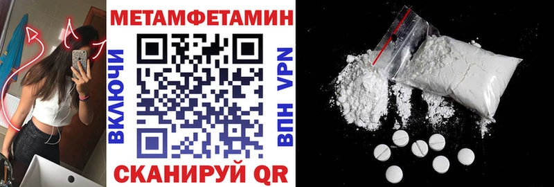 АМФ Розовый  Новосибирск 