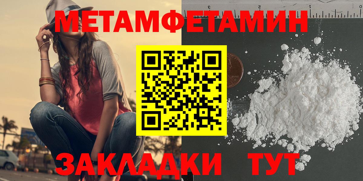 Новосибирск  Amphetamine  Вход с VPN  Amphetamine 97% 