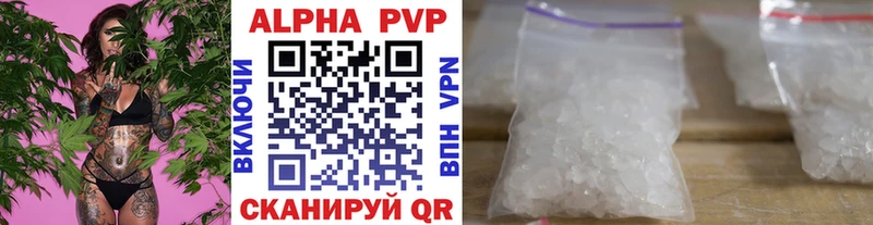 наркота  Новосибирск  кракен зеркало  мориарти наркотические препараты  Alpha-PVP крисы CK 