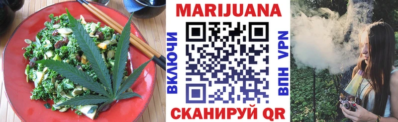кракен ССЫЛКА  Новосибирск  Canna-Cookies конопля 