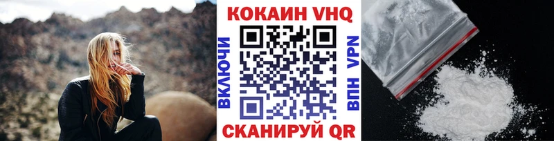 Cocaine Columbia  Новосибирск 