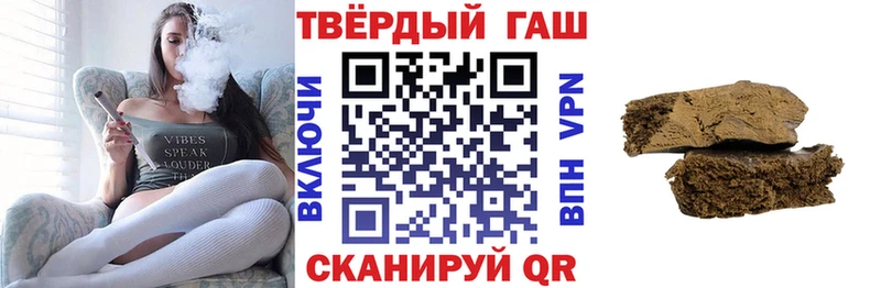 ГАШИШ Premium  дарнет шоп  Новосибирск 