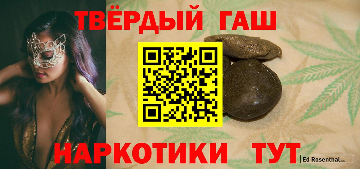 Магазины продажи наркотиков  Гашиш  Бошки Шишки  АМФ кристаллы  Мефедрон   Новосибирск  МЕФ  Вход с VPN  Бошки Шишки 