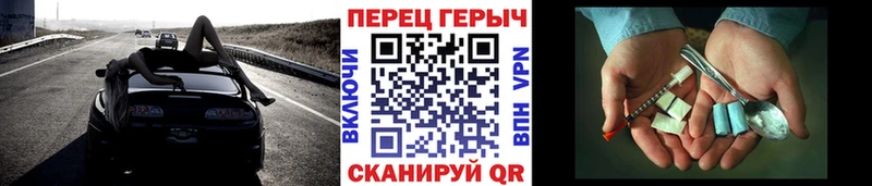 сайты даркнета как зайти Новосибирск ГЕРОИН хмурый