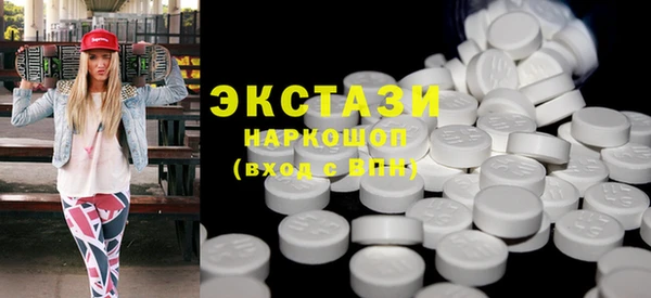 шишки Абинск