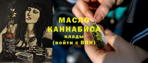 шишки Абинск
