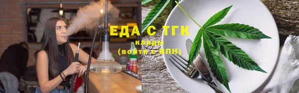 шишки Абинск