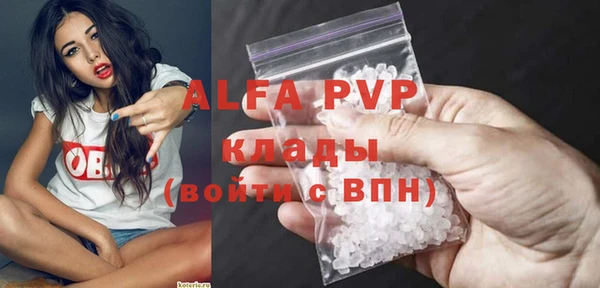 стафф Нефтегорск