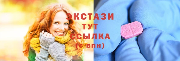 хмурый Абдулино