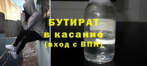 крисы Абаза