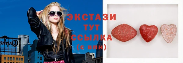 эйфоретик Алексин