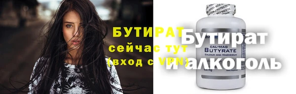 эйфоретик Алексин
