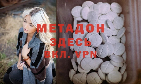 шишки Абинск