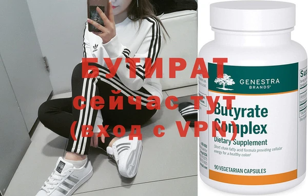 крисы Абаза