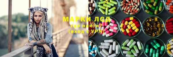 шишки Абинск