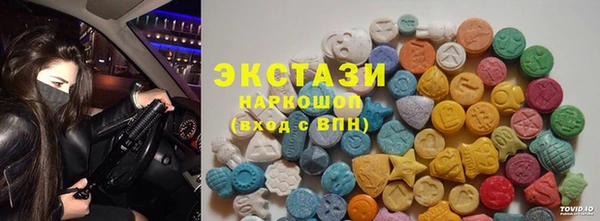 шишки Абинск