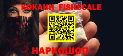 меф Гусиноозёрск