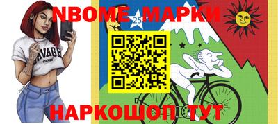 меф Гусиноозёрск