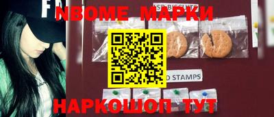 меф Гусиноозёрск