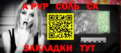 mdpv Гусь-Хрустальный