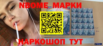 меф Гусиноозёрск