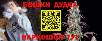 mdpv Гусь-Хрустальный