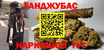 меф Гусиноозёрск