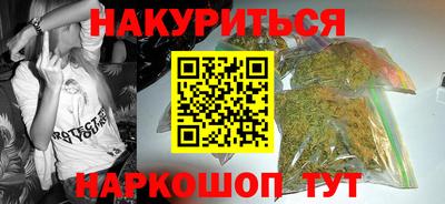 меф Гусиноозёрск