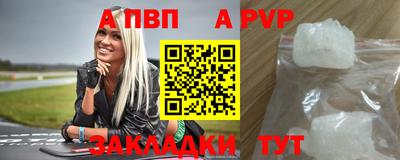 mdpv Гусь-Хрустальный
