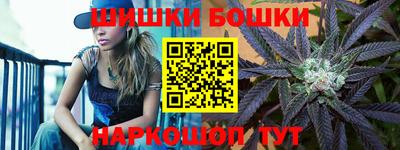 меф Гусиноозёрск