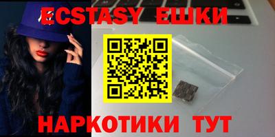 меф Гусиноозёрск