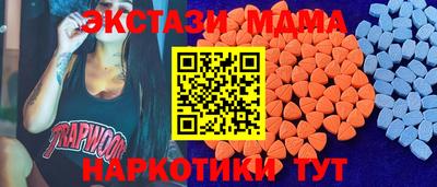 меф Гусиноозёрск