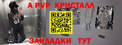 mdpv Гусь-Хрустальный