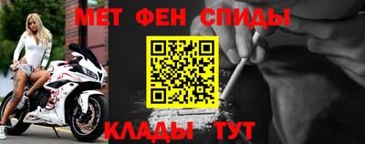меф Гусиноозёрск