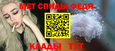 меф Гусиноозёрск
