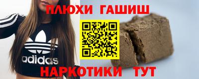 гашик Гусев