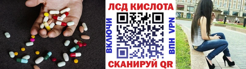 даркнет какой сайт blacksprut зеркало Новосибирск LSD-25 экстази кислота