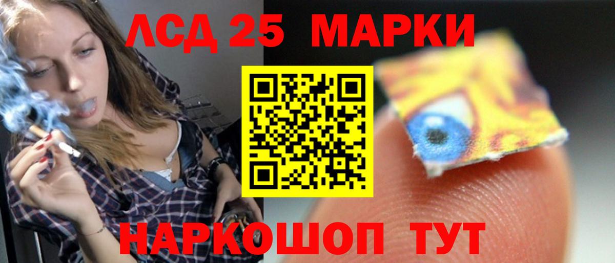 ЛСД экстази ecstasy Новосибирск