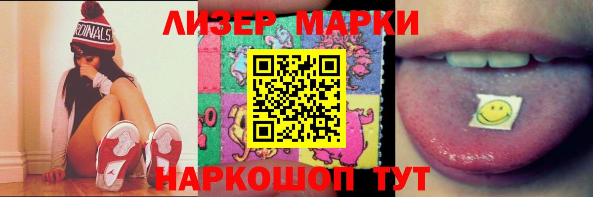 Новосибирск  LSD-25 экстази кислота  Вход с VPN 
