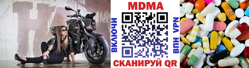 купить  сайты  Новосибирск  MDMA кристаллы 