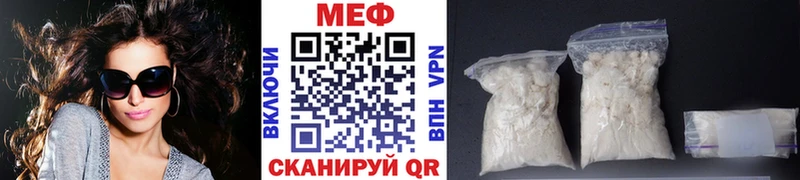 МЯУ-МЯУ 4 MMC Новосибирск