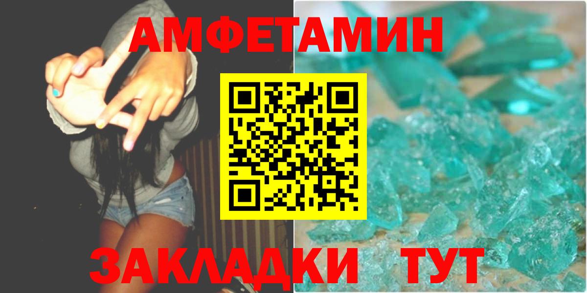 Метамфетамин Methamphetamine  Метамфетамин Methamphetamine  Вход с VPN  Новосибирск 