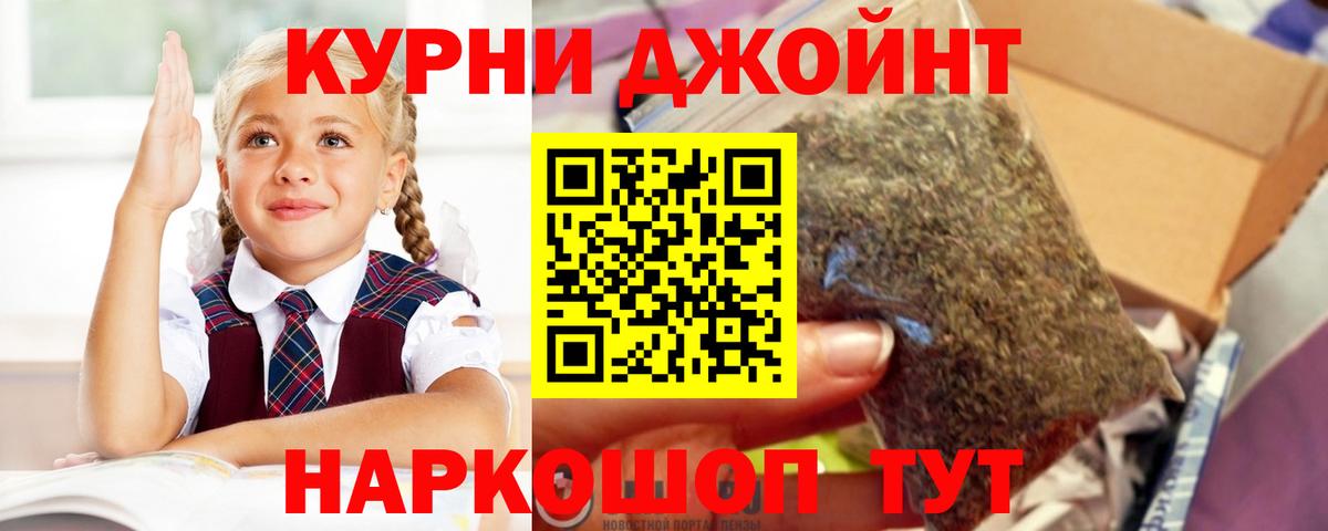 Шишки марихуана White Widow  Марихуана THC 21%  Новосибирск  Вход с VPN  Конопля THC 21%  Бошки Шишки OG Kush 